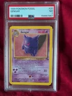 Gengar 20/62 Fossil Regular