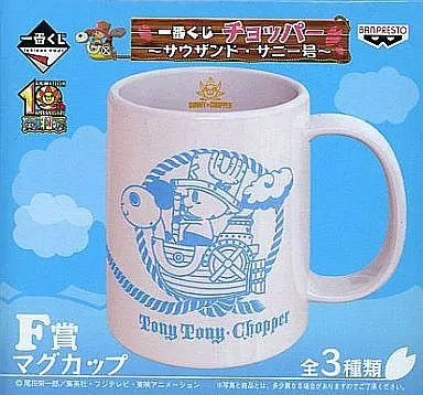 One Piece Ichibankuji Chopper Mug Thousand Sunny Prize F Hot Only