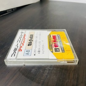 The Legend of Zelda Nintendo Famicom Disk System 1986 Japanese Version Action 