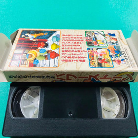 Promo VHS Power Stone Dreamcast Demo Video CAPCOM Used From Japan