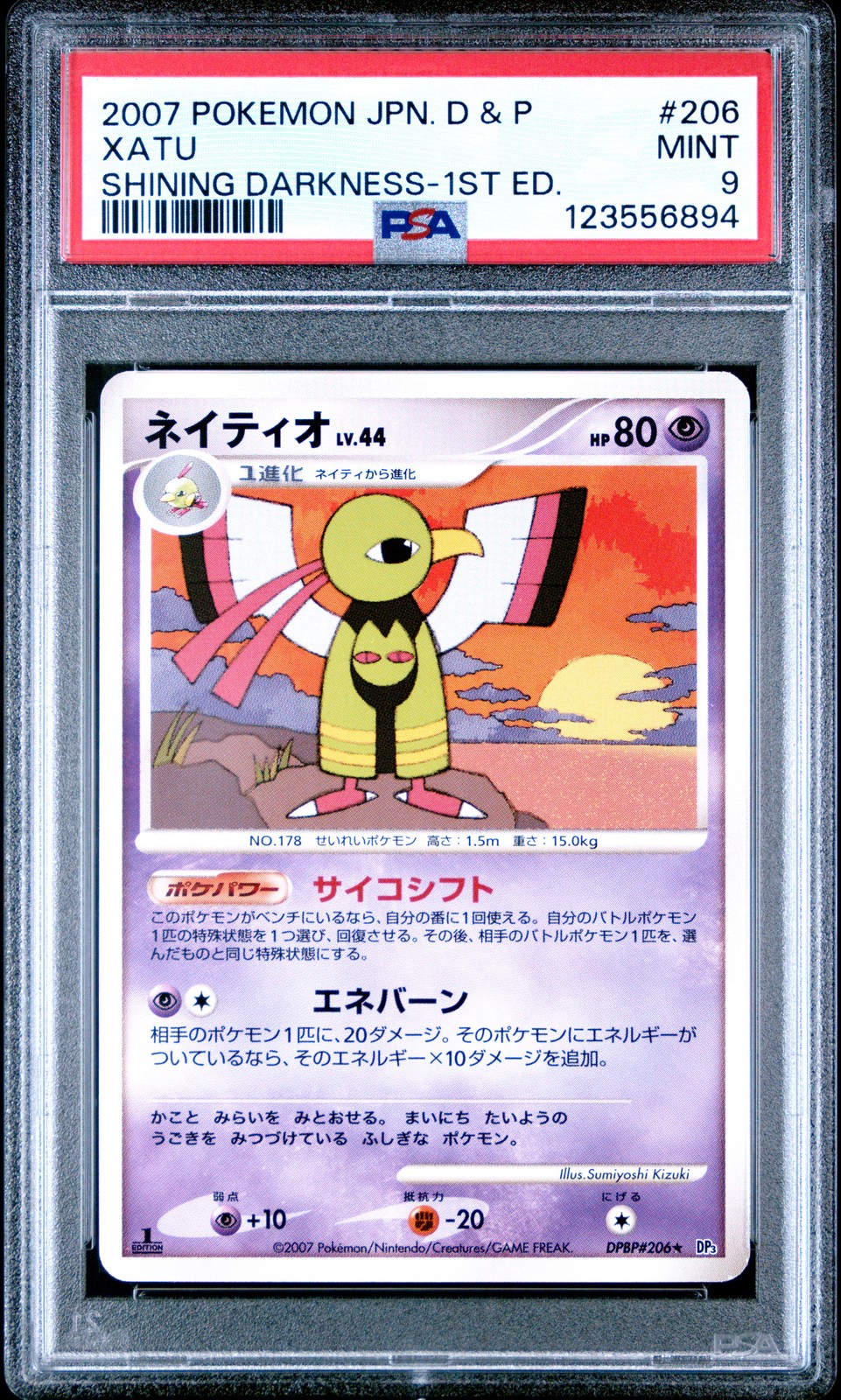 2007 POKEMON JAPANESE DIAMOND & PEARL SHINING DARKNESS 1ST EDITION XATU PSA 9
