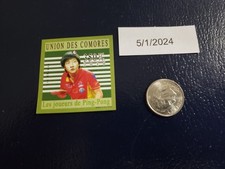 Liu Shiwen Chinese Table Tennis Pong 2010 Union Des Comores NON Perforated Stamp