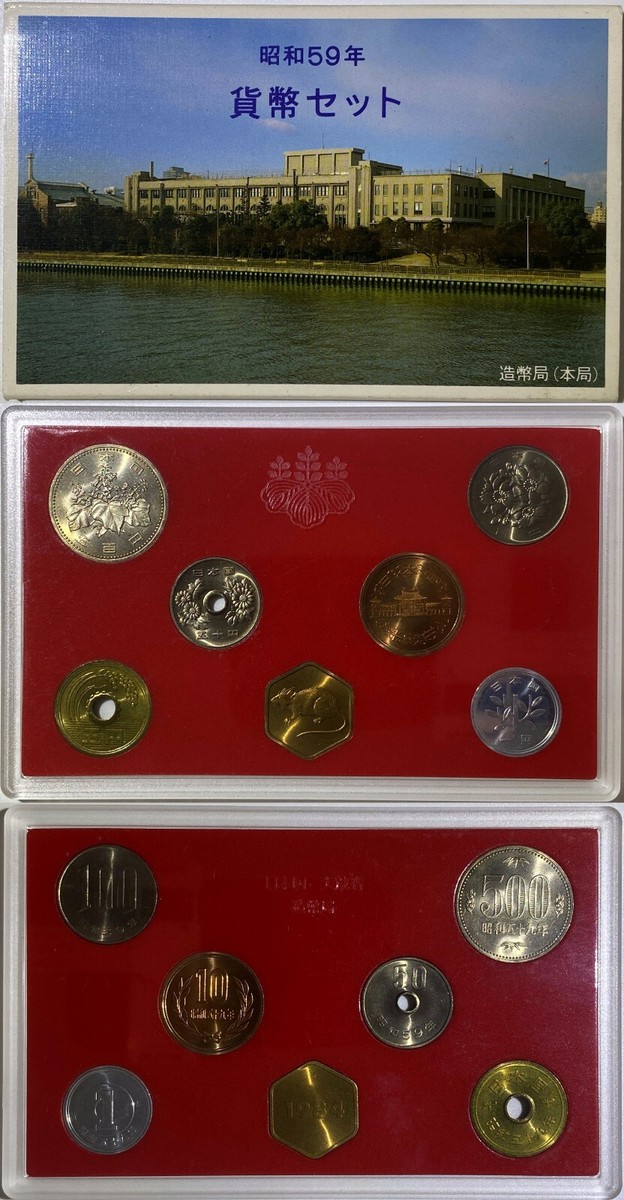 Japan 1984 Official 6pcs Coin Mint Set with 500 Yen Year of Rat