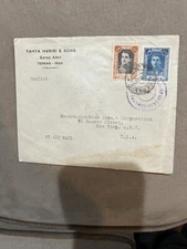 MIDDLE EAST  COVER TO NY