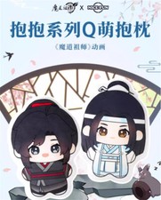The Untamed modaozushi Wei Wuxian Lan Wangji Plush Doll Pillow Toys Toy