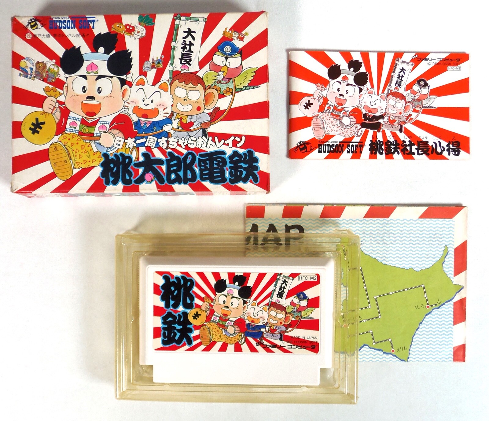 MOMOTAROU DENSETSU Momotaro Peach Boy Nintendo Famicom FC NES Map Jap Japan