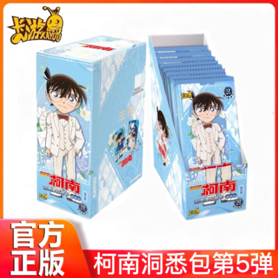2025 Kayou Detective Conan Anime Collection Trading Card Box