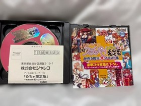 Idol Janshi Suchie Pai Sega Saturn With Obi Limited Edition Japan Untested