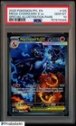 2025 Pokemon PFL En Special Illustration Rare #125 Mega Charizard X Ex PSA 10