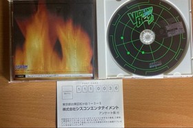 Dreamcast Vigilante 8 Second Battle Japan V2