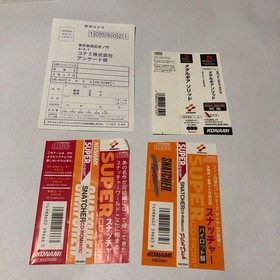 Snatcher Sega Saturn Konami