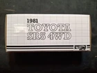 Hot Wheels 2025 RLC Red Line Club 1981 Toyota SR5 4WD #2345EAA