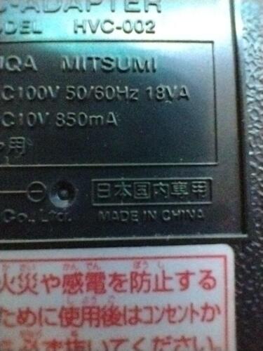 Nintendo Official NES famicom AC Adapter HVC-002 Japan Exclusive used tested - Picture 2 of 12