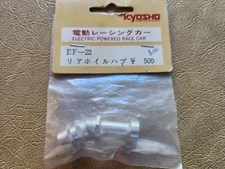 NIB Vintage Kyosho RC Fantom EP-4WD 1/12 Lightweight Wheel Joint EF22