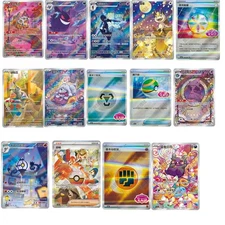 Choose your Gem Pack Vol 3 Pokemon card TCG Chinese Exclusive CBB3C - Great Deal