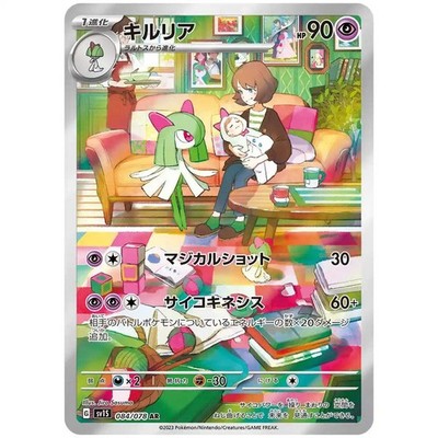 Scarlet EX Booster Pack SV1S - Japanese Pokemon Factory Sealed | eBay