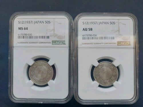 2 - 1937. S(12) JAPAN 50 SEN, SILVER A/U 58 & M/S. 64, RARE & SCARCE. NGC...
