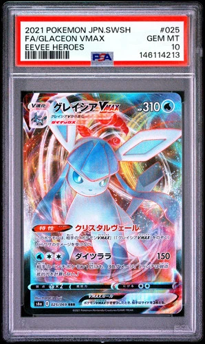 Pokemon Sword & Shield Eevee Heroes Glaceon VMAX #025/069 RRR Japanese PSA 10