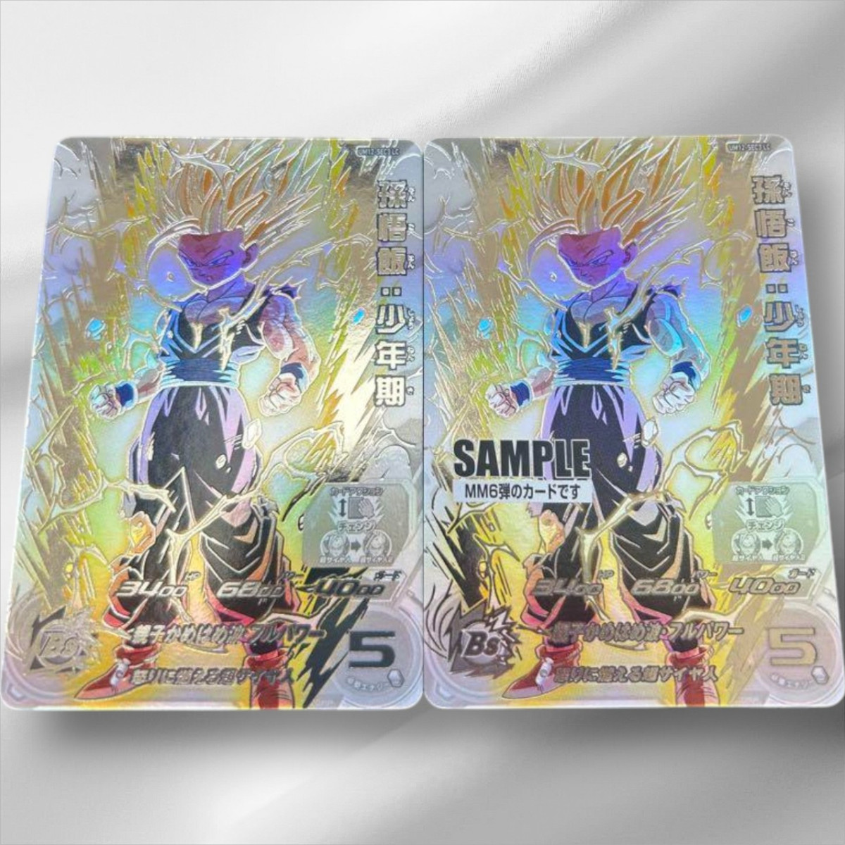 Dragon Ball Card UM12-SEC3 LC Son Gohan Boyfriend Set of 2 Dragon Ball Card UM12-SEC3 LC Son Gohan Boyfriend Set of 2