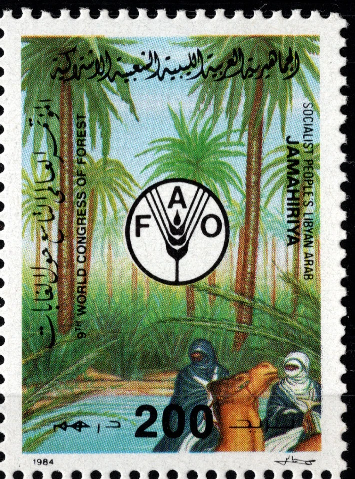 LIBYA 1984 9th WORLD CONGRESS ON FOREST, F.A.O. WORLD FOOD DAY, TWO STAMPS MNH - Image 3 of 4