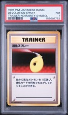 Devolution Spray Pokemon 1996 Base Set No Rarity Symbol Japanese TRAINER PSA 7