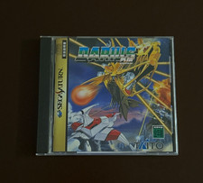 Darius Gaiden (JP Sega Saturn, 1995) CIB
