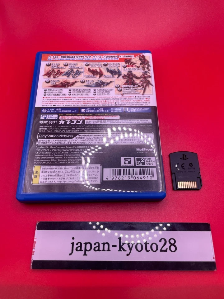 Monster Hunter Frontier G8 Premium Package PS Vita Capcom PlayStation Vita Japan - Image 2 of 4