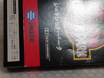 スーパーファミコン - スーパーファミコン用ソフト 「JURASSIC PARK」JALECO Amazon | ジュラシックパーク | ゲームソフト