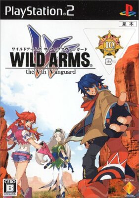 USED PS2 PlayStation 2 Wild Arms 5 51184 JAPAN IMPORT | eBay