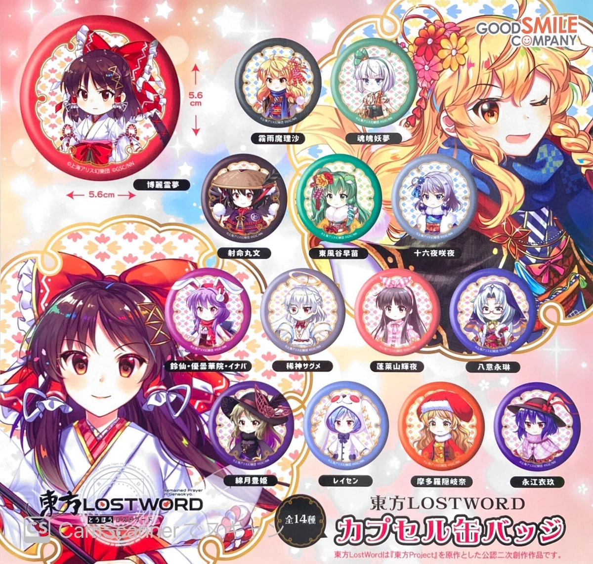 Touhou LOSTWORD Can Badge vol.9 All types gacha complete