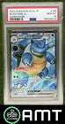 Blastoise ex SR PSA 10 2023 Pokemon Scarlet & Violet 151 Japanese #186/165 9310