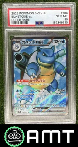 Blastoise ex SR PSA 10 2023 Pokemon Scarlet & Violet 151 Japanese #186/165 9310