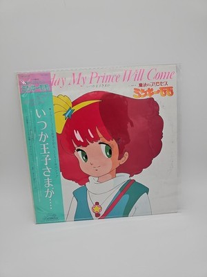 Magical Princess Minky Momo: Someday My Prince Will Come Vinyl LP
