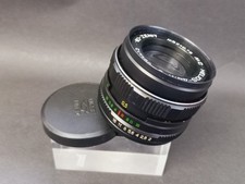 Soviet Vintage Lens Helios 44M-6 ZENIT 58mm 1:2 M42.Russian Lens Zenit USSR