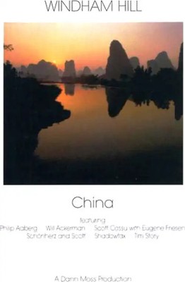 Various Artists - Windham Hill: China