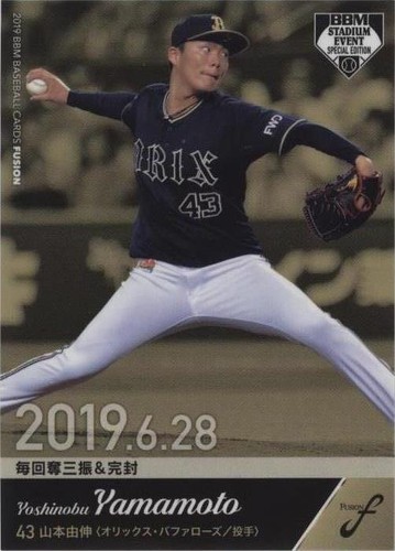 ☆koji yamamoto☆ KOJI YAMAMOTO NO.78 - BBM 2025 FUSION Professional Baseball Card