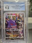 🔥 Gengar Character Rare 074/071 Dark Phantasma | CGC 9.5 Gem Mint | Japanese