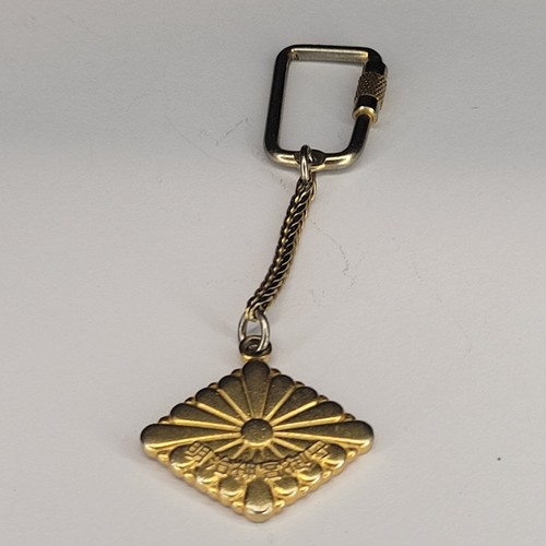 Chinese Republic Founding Commerative Key Chain. 中华民国建国纪念钥匙链。