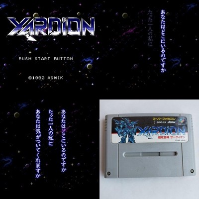 Super Attack God Xardion Asmik pre-owned Super Famicom SFC SNES