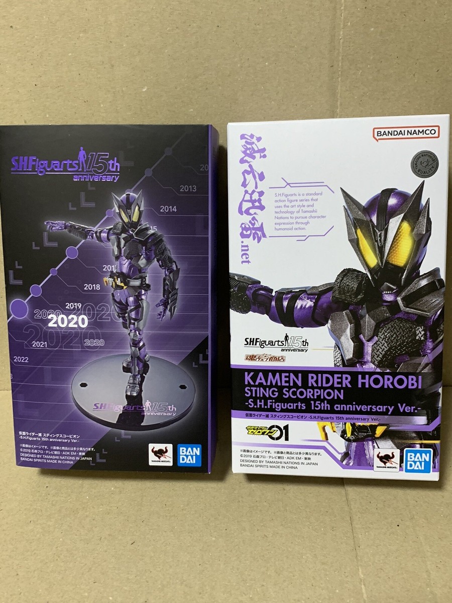 仮面ライダー滅S.H.Figuarts 15th anniversary Ver Bandai S.H.Figuarts Kamen Rider Horobi Sting Scorpion 15th