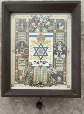 Vintage, Jewish Judica Wall Hang Thorens Switzerland Music Box, Arthur Szyk