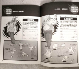 FIGHTER´S HISTORY DYNAMITE SNK Neo Geo AES Neogeo
