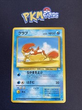 Pokémon TCG Krabby Fossil No.098 Regular Japanese LP.