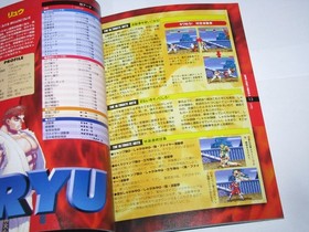 Street Fighter Collection Saturn PS1 Official Guide Book Japan import US Seller