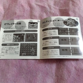 [OBO/MSG]  Pc Engine Monster Wrestling