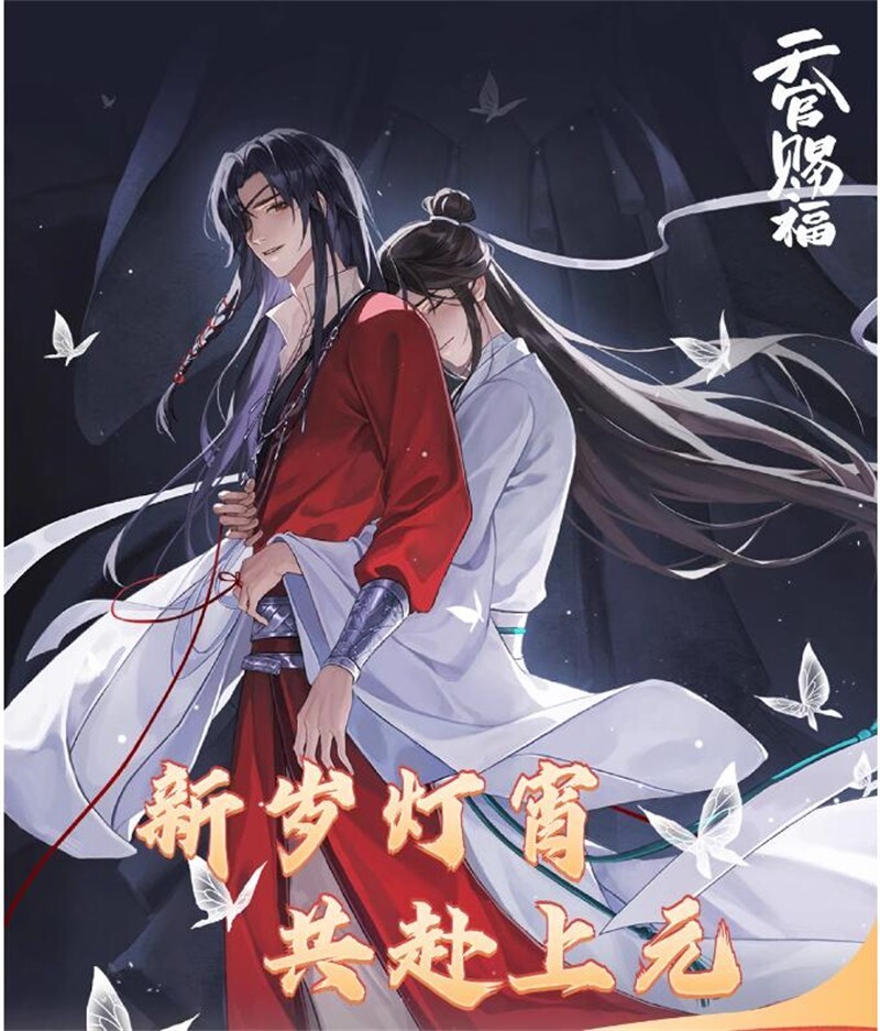Watch Donghua Websites To Watch Chinese Anime Thousand Autumns