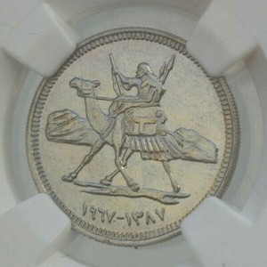 Download RARE OLD SUDAN, SUDANESE 1967 PROOF 2 GHIRSH COIN NGC PF64! CAMEL, NICE GRADE! | eBay