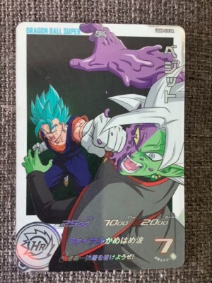 Super Dragon Ball Heroes card Vegetto UGM8-035 DA Japanese BANDAI