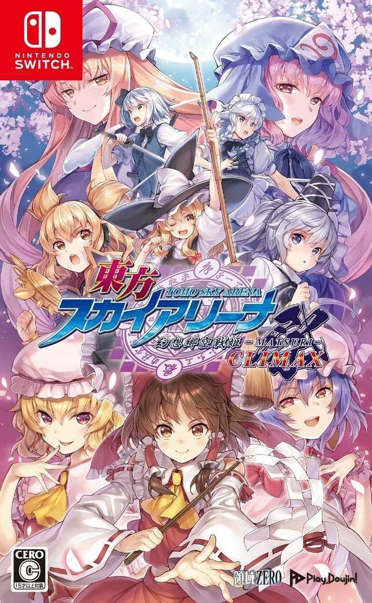 SW283 Nintendo switch soft TOUHOU SKY ARENA -MATSURI-CLIMAX
