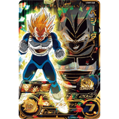 Vegeta UR UGM9-068 Japanese Super Dragon Ball Heroes Ultra God